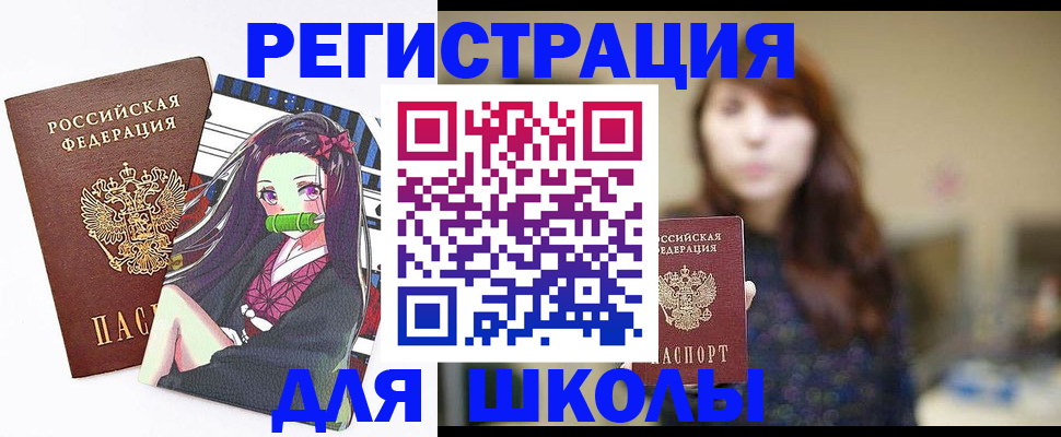 миграционный учет в Находке