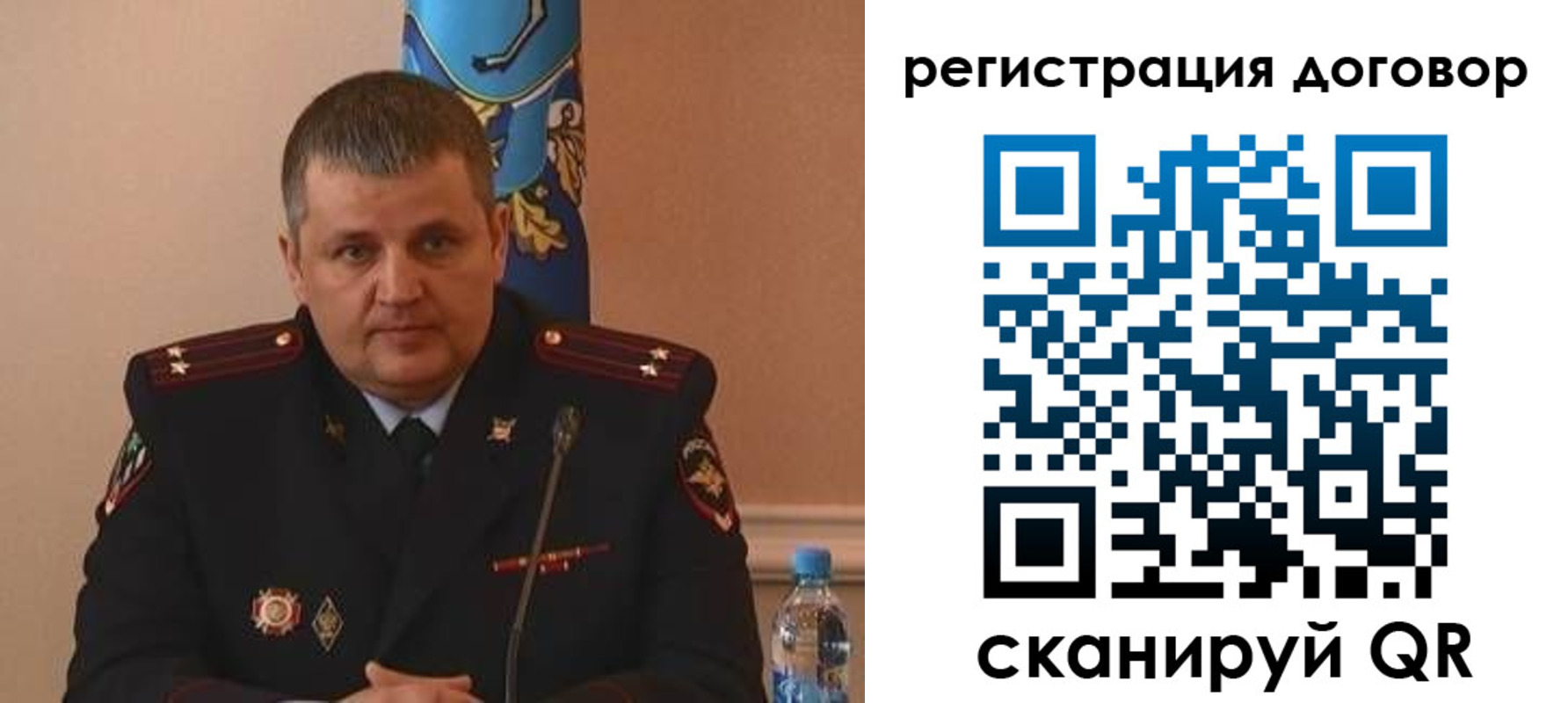 временная регистрация для школы в Находке
