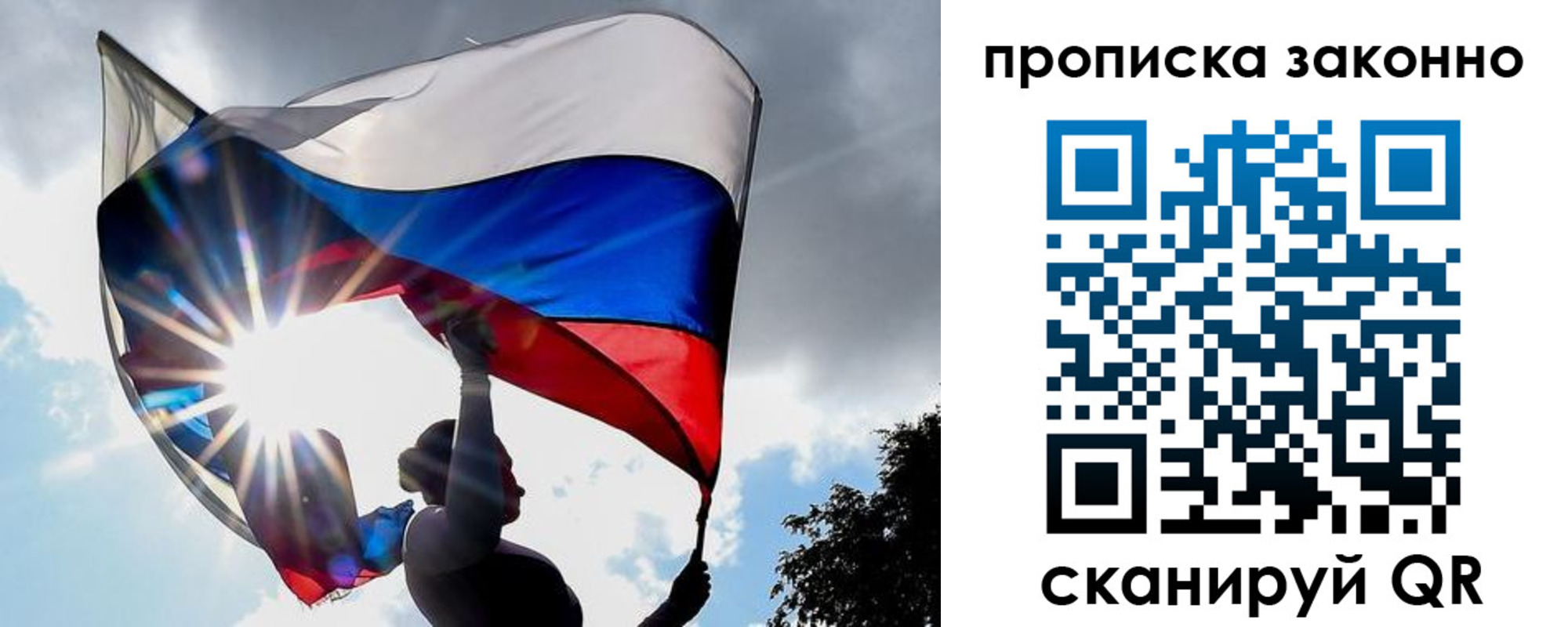 миграционный учет в Находке