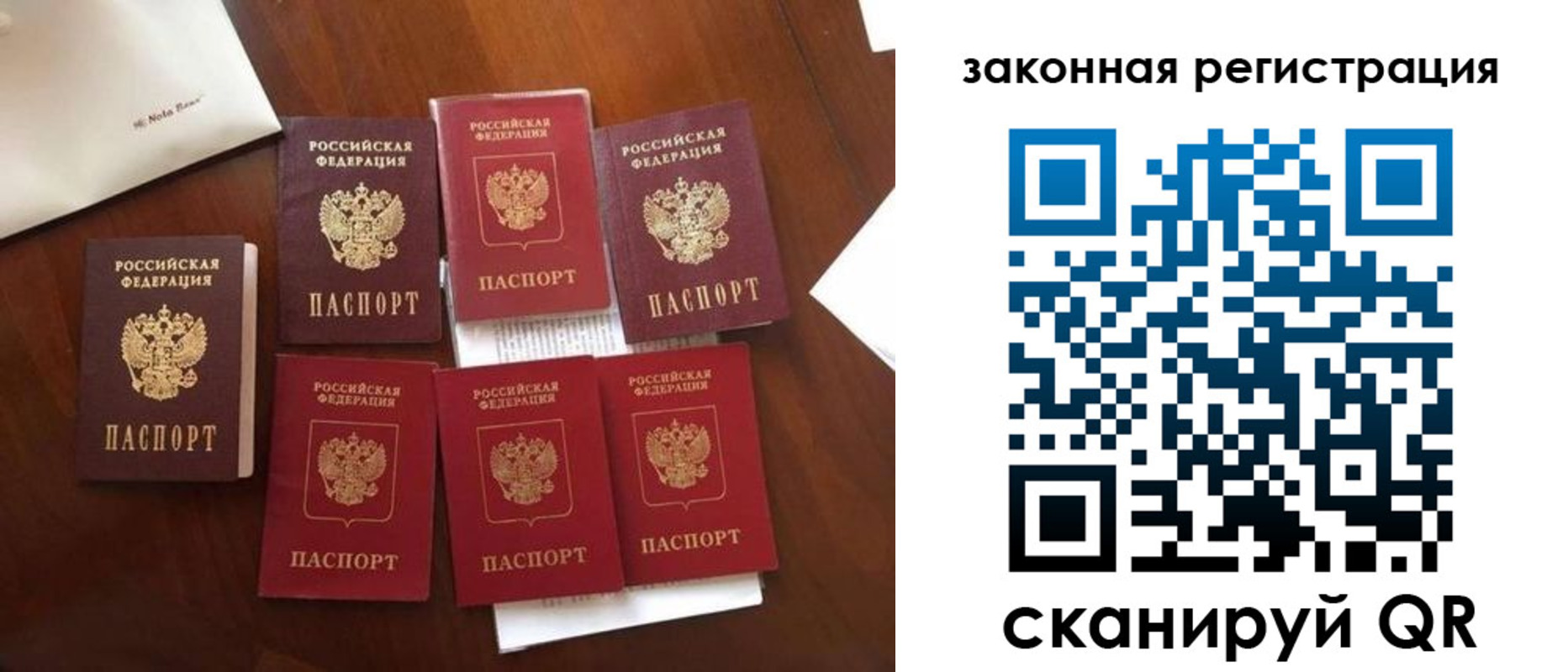 временная регистрация госуслуги в Находке